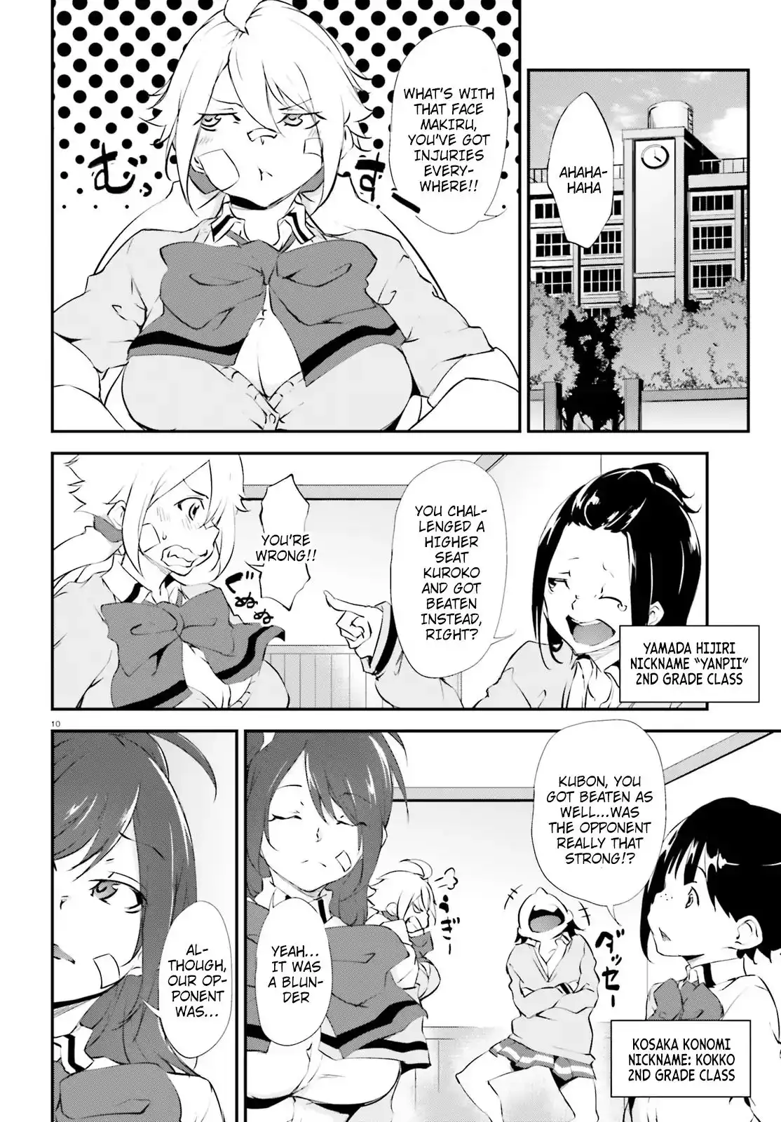 Kuro Homura no Sen Otome Chapter 11 10